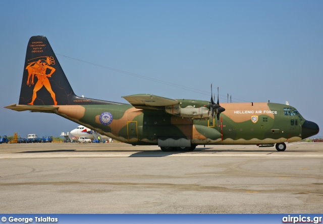 752, Lockheed C-130-H Hercules, Hellenic Air Force