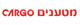 EL AL Cargo