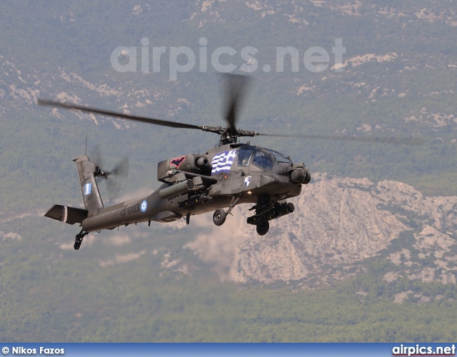ES1003, Boeing (McDonnell Douglas-Hughes) AH-64-A Apache, Hellenic Army Aviation
