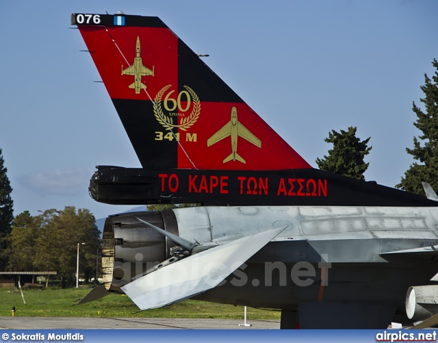 076, Lockheed F-16-C CF Fighting Falcon, Hellenic Air Force