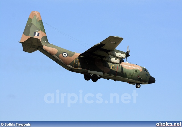 741, Lockheed C-130-H Hercules, Hellenic Air Force