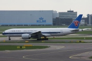 B-2075, Boeing 777-F, China Southern Cargo